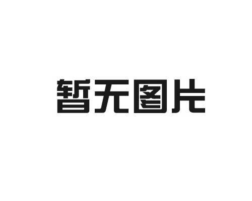 稱(chēng)重設(shè)備：準(zhǔn)確測(cè)量，智能管理